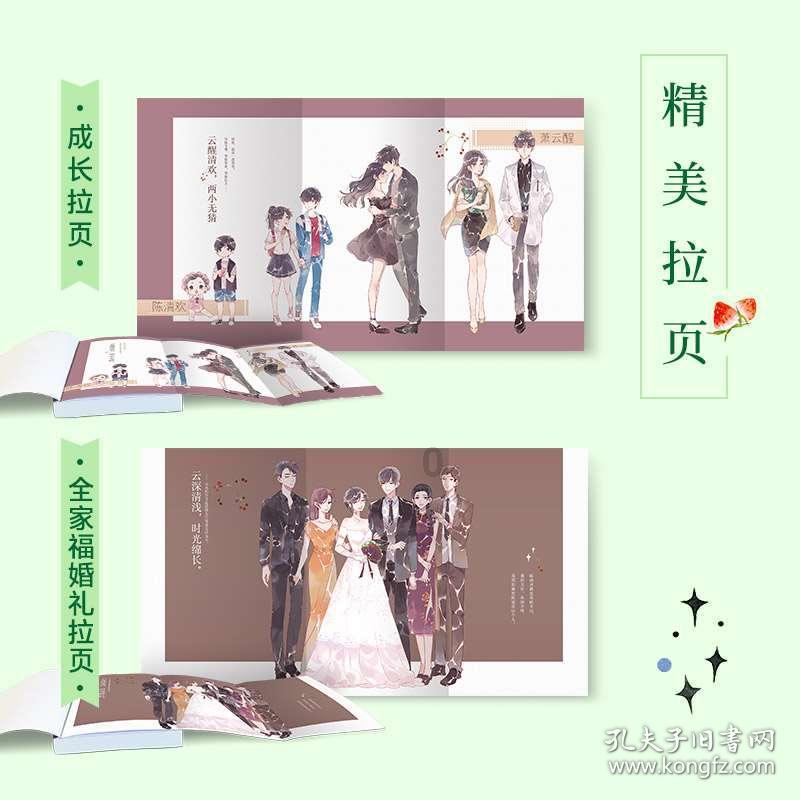 战僵特警
