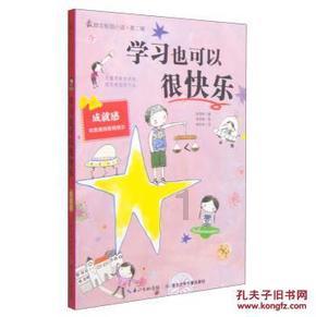 关爱女性健康 | 建瓯市妇联携手至臻社工开展“顶梁柱母亲”两癌筛查健康行动