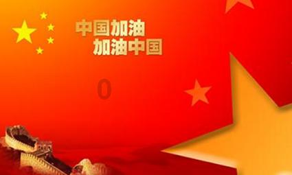武魂2