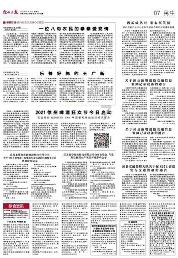 五彩糖果消消看