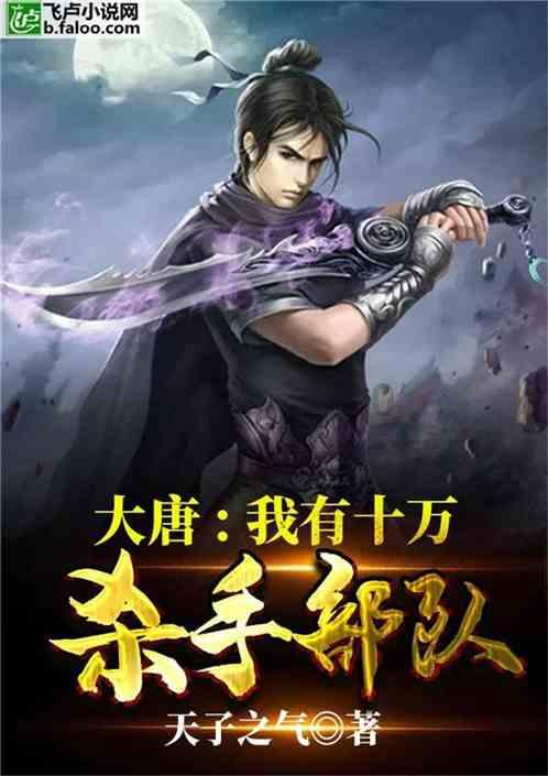 波斯王子2